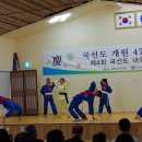 국선도 Daum카페