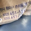 오정온누리약국 | 부천종합운동장역 약국 추천 BEST 6곳, 열린 약국, 토요일, 일요일, 공휴일, 심야