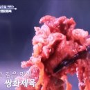 탐나는 반찬 레시피 이미지