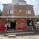 쌍곡반점 이미지