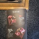 제주옥탑 부천중동점 이미지