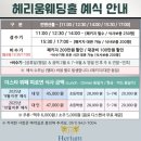 플라워바이에델 이미지