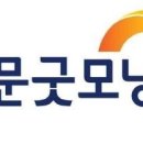 동문건설(주) 이미지