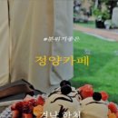 정양주유소 이미지