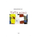 만코 이미지