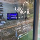 네일뜰 이미지