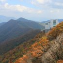 얼음골산장 이미지