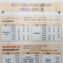 자양365열린의원 이미지