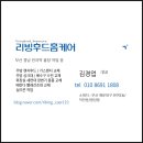 리빙후드홈케어 이미지