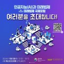 제 1회 미래법제 국제포럼(The 1st Forum for Future Legislation) 이미지