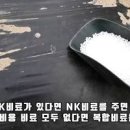 고추 1차 추비 주는 시기-질소(요소)+복합비료 주기 *작물 웃거름 간격과 비율 이미지
