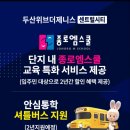 제니스 문화센터 이미지