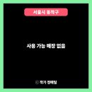 한영주유소 이미지