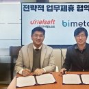 우리엘 이미지