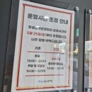 창녕군작은영화관 1관 이미지