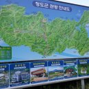 모텔다인 이미지