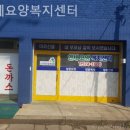 연세요양센터 이미지