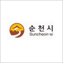 순천시청 이미지