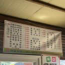 신자유식당 이미지