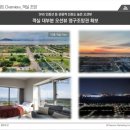 블루오션 레지던스호텔3 이미지