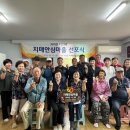 고성군치매안심센터 이미지
