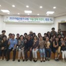 안산마을협동조합 이미지