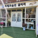 로제포슬린아트 이미지
