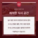 왕차이 - 양평군 중미산로 112 | 왕차이