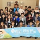 이하영농장 이미지