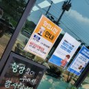명인만두(부여점)