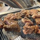 산마루삼겹살