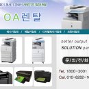 하나프린터OA