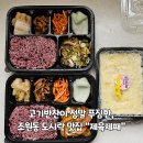 고기반찬이 정말 푸짐한, 조원동 도시락 맛집 제육재패 이용후기