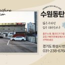 경남아너스빌(아) | 용인 경남아너스빌 리센트입주가구추천 매장 공동구매전문점