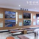 (주)동방인테리어 이미지