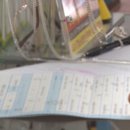 땅땅부장공인중개사사무소 이미지