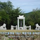 찬양민박 이미지