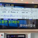 꿀노래연습장 이미지