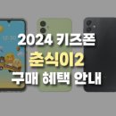 춘식이닷컴 이미지
