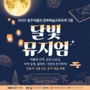 충주박물관 이미지