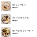 양산맛집 추천 양산 첸트로 조미료없이도 맛있는 양산레스토랑