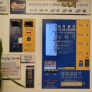 위니아24크린샵신서점