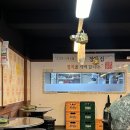 정통집(애막골점) 이미지