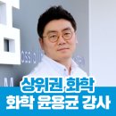 새움교육미디어