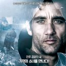 저맨 | 영화 &lt;칠드런 오브 맨&gt; (줄거리, 배경, 결말 및 후기)