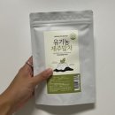 강우량측정 | 제니 말차 유기농제주말차 말차라떼 만들기 : 그로우스푼