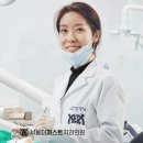 서울퍼스트치과의원 이미지