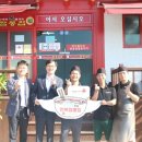 만복집 이미지