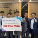 남주고등학교 이미지