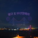 (주)국제아이앤씨 이미지